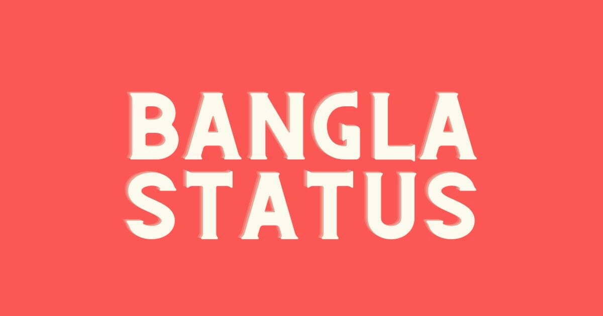 Bangla Status 2021, Bangla Status 2022