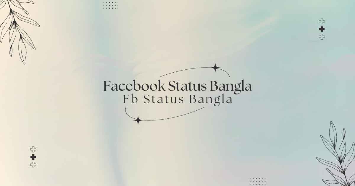 FB Status bangla
